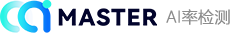 Master AI 率检测 logo_专业论文 AIGC 查重平台_学术论文 AI 检测